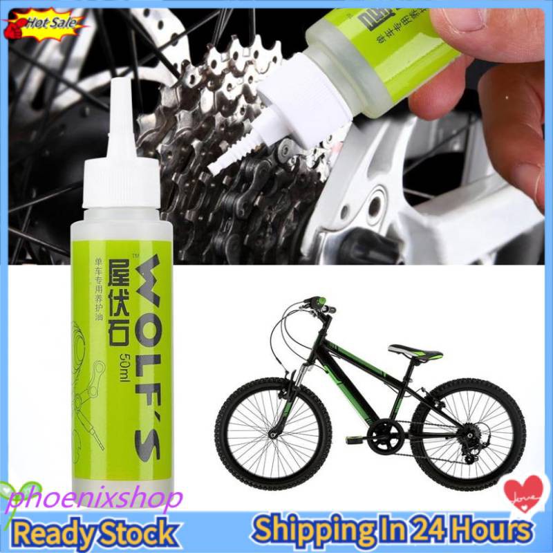 50ML Bicycle Chain Lube Bike Maintenance Lubricant Cycling | Shopee