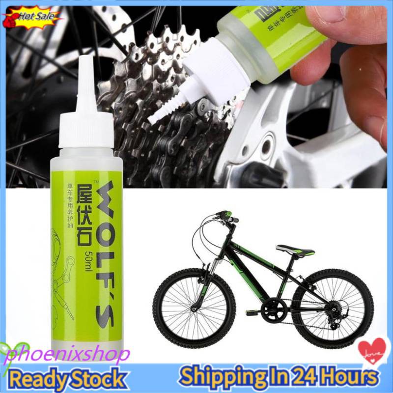 50ML Bicycle Chain Lube Bike Maintenance Lubricant Cycling Shopee