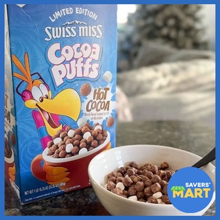 Swiss Miss Cocoa Puffs, Trix & Cookie Crisp Cereals (2 Bags) | Shopee ...