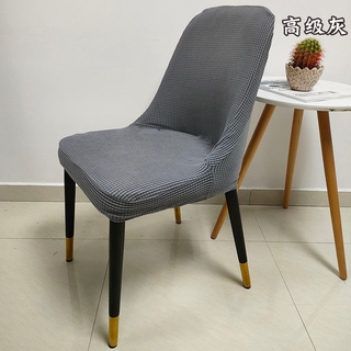 [Spot] Cushion Chair Cover Velcro Elastic Antifouling Curved Shaped