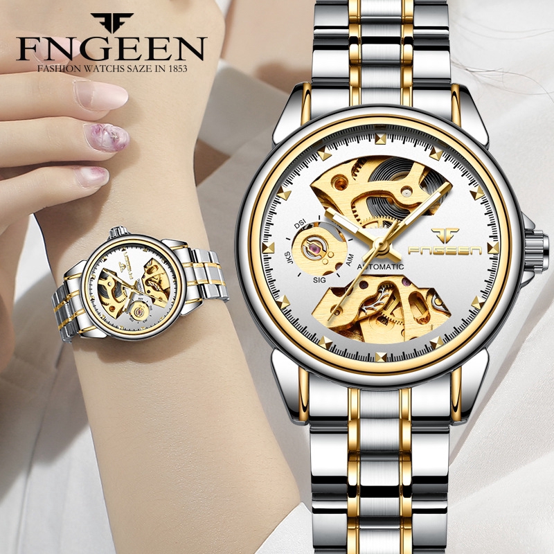 fngeen watch made in