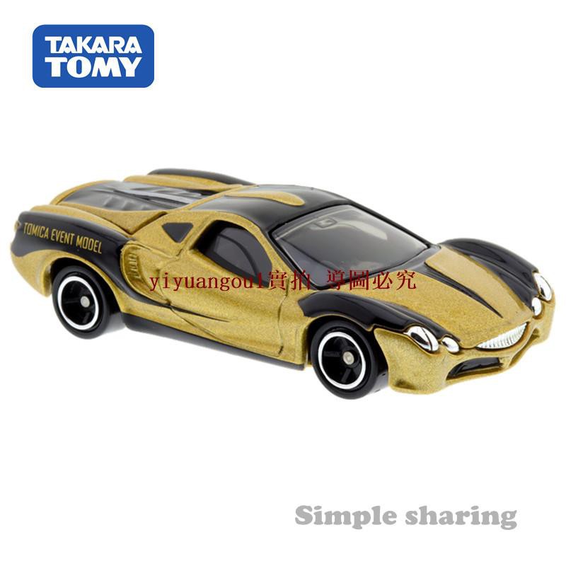 most expensive tomica car