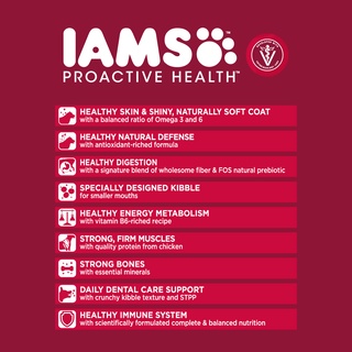 IAMS Small Breed Adult Dog Dry Food 1.5KG #3