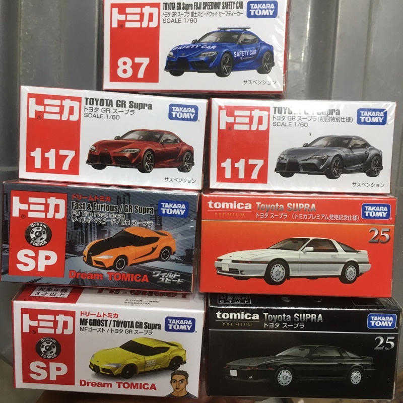 (Sold per piece/1pc) Dream Tomica Premium 87 117 Toyota GR Supra Safety ...