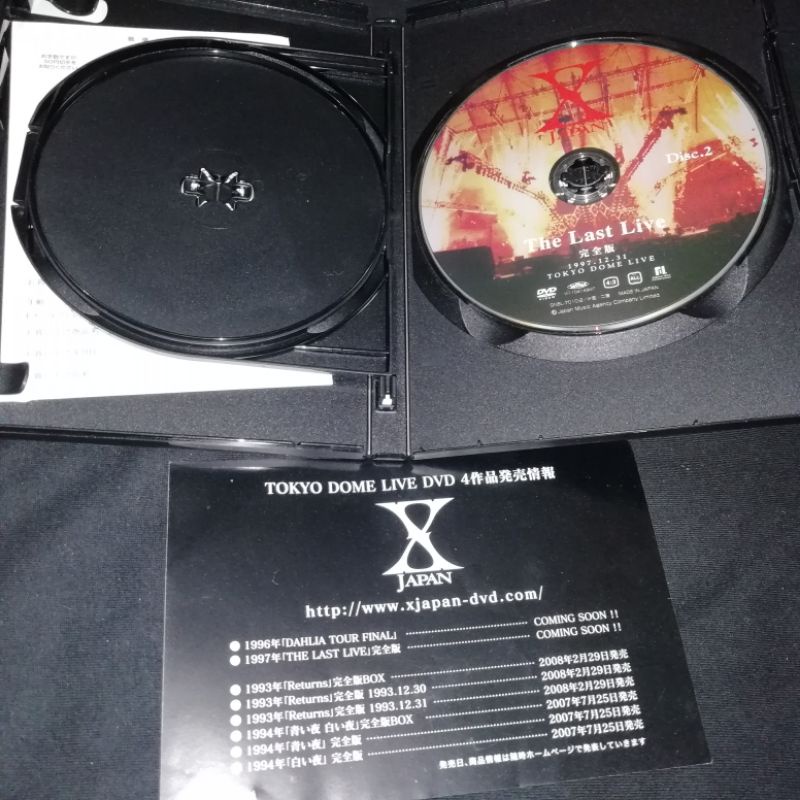 X JAPAN 初回限定盤 ＣＤ 3枚セット 新品 未開封 last live