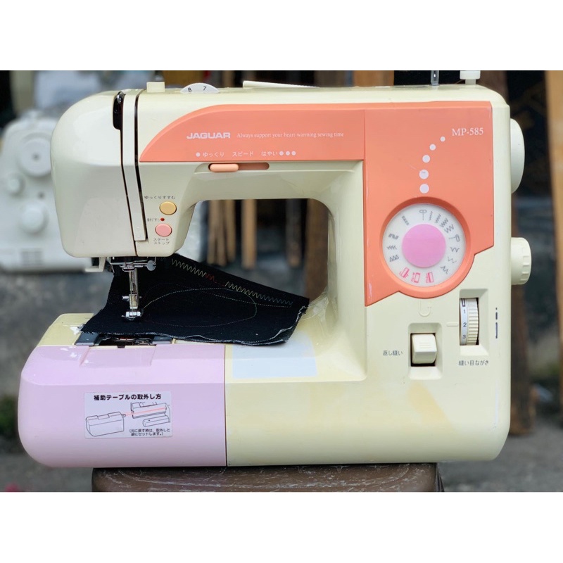 Jaguar Portable Sewing Machine Shopee Philippines