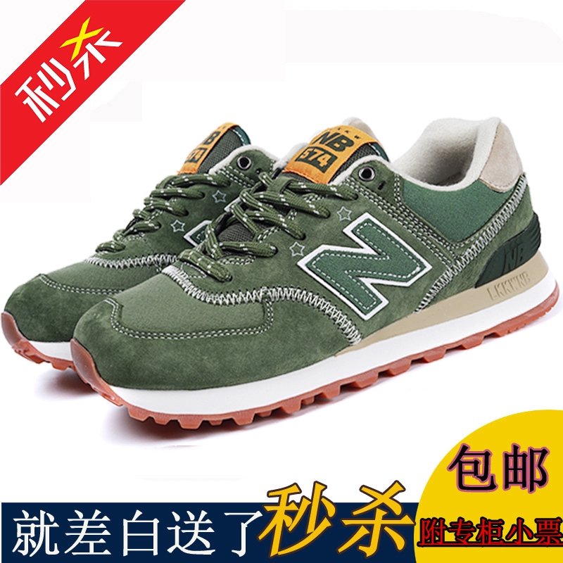 n balance shoes