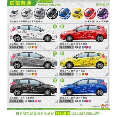 SNOOPY Snoopy cartoon full car sticker BYD F0 Panda car pull body ...