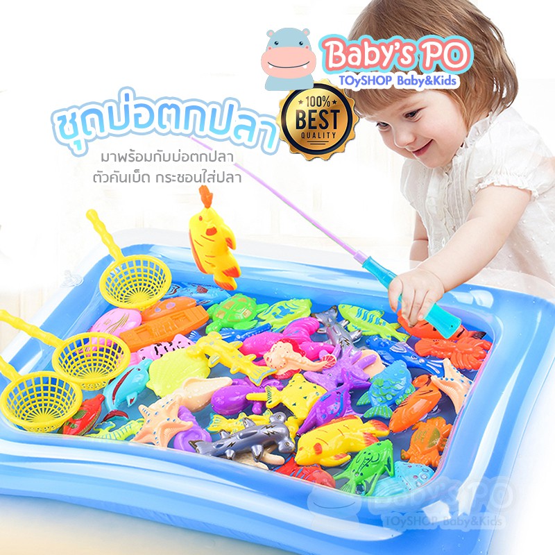 Children's articlesChildren's Fishing Toys Fun Set Game Water