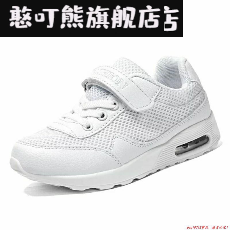 shoes for boys white