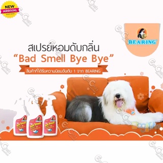 Bearing Bad Smell Bye Bye Spray 600ml for Dogs (agr) Dog Odor Removerpet powder #2