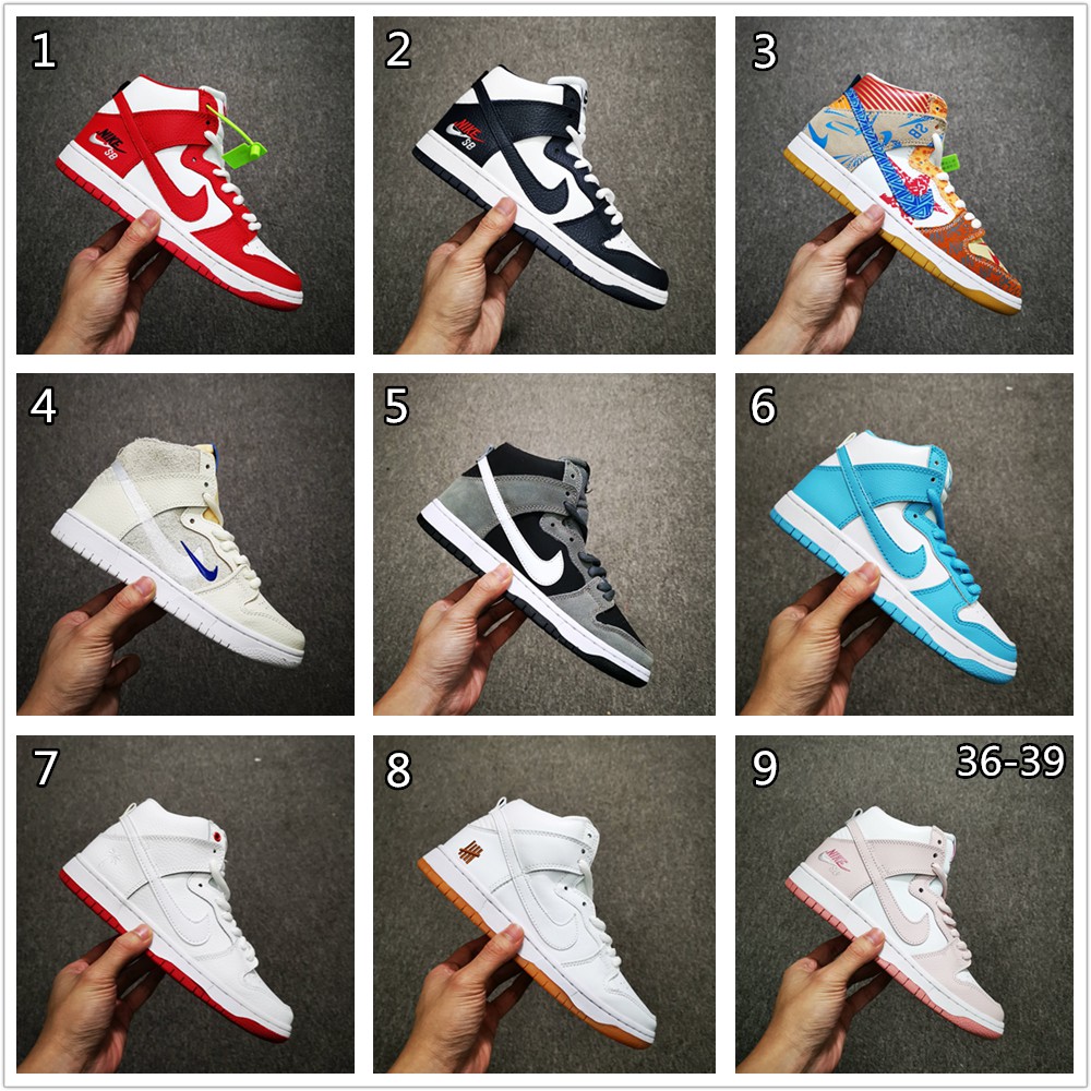 nike sb basketball shoes