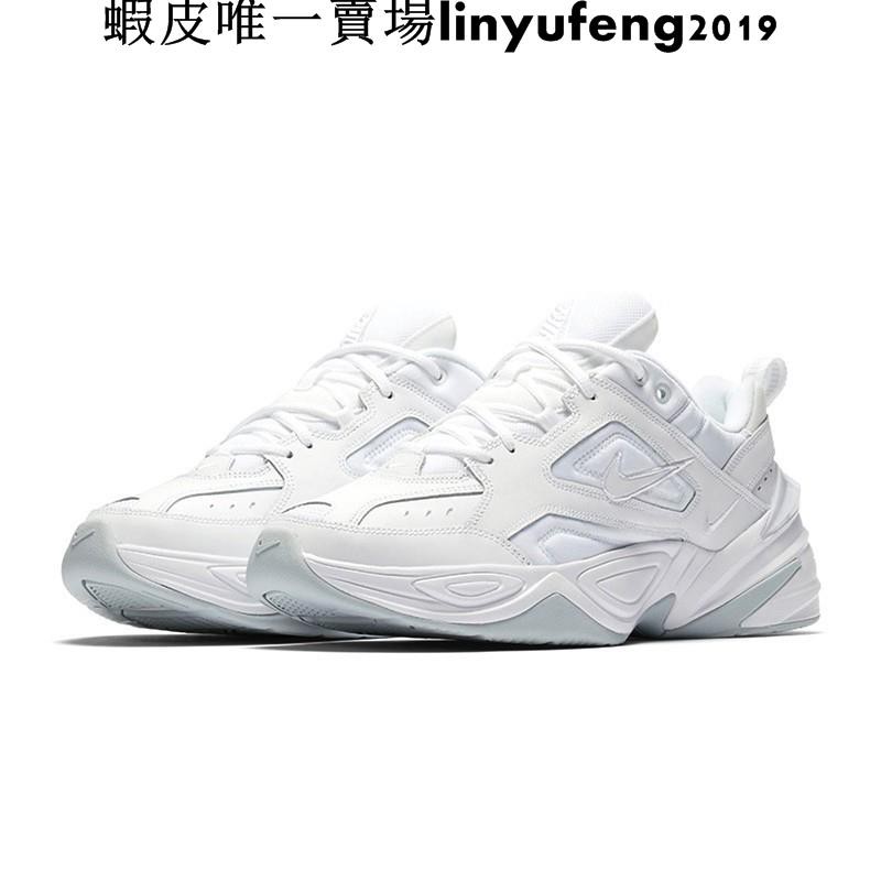 white chunky nike shoes