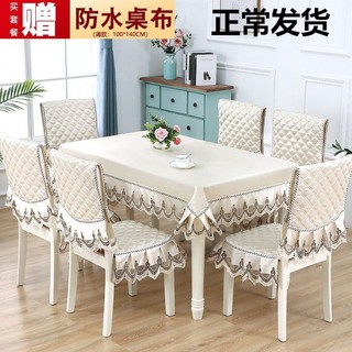 dining room table chair covers