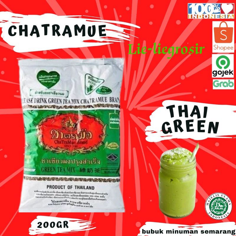 Thai tea Chatramue green tea Shopee Philippines