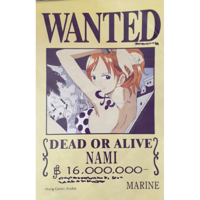Nami Wanted Poster Shopee Philippines