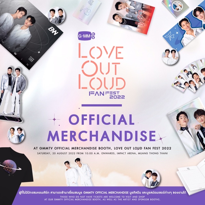 新品未使用正規品 LOVE OUT LOUD グッズ ecousarecycling.com