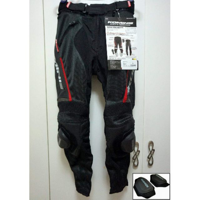 komine pants price