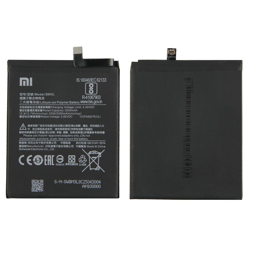 Xiaomi BM3L Phone Battery Shopee Philippines