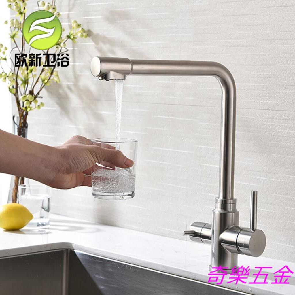 under sink cold water dispenser