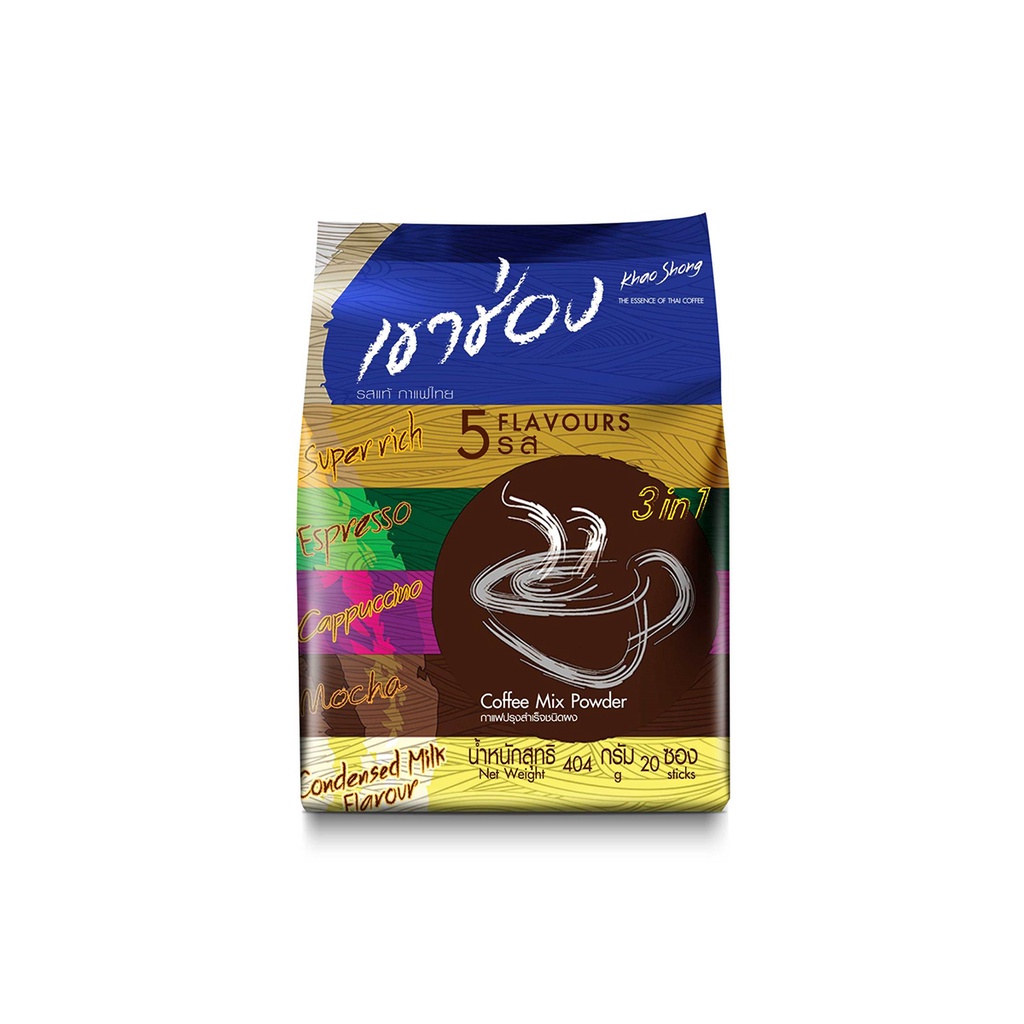 Khao Shong 5 Flavors (Super Rich, Espresso, Cappuccino, Mocha, Condensed Milk) Instant Coffee