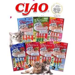 (AUTHENTIC) Ciao Churu Cat Treats  14g X 4 or 15g X 4 sticks/pack