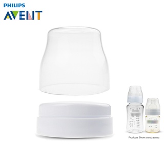 Avent Classic bottle cap natural smooth bottle nipple cover & ring
