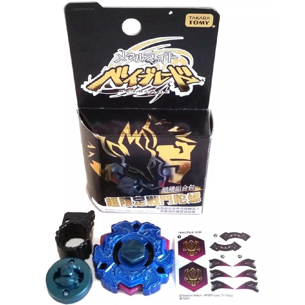 Takara Tomy Beyblade WBBA BB114 D:D Limited Edition Metal Fusion Blue ...