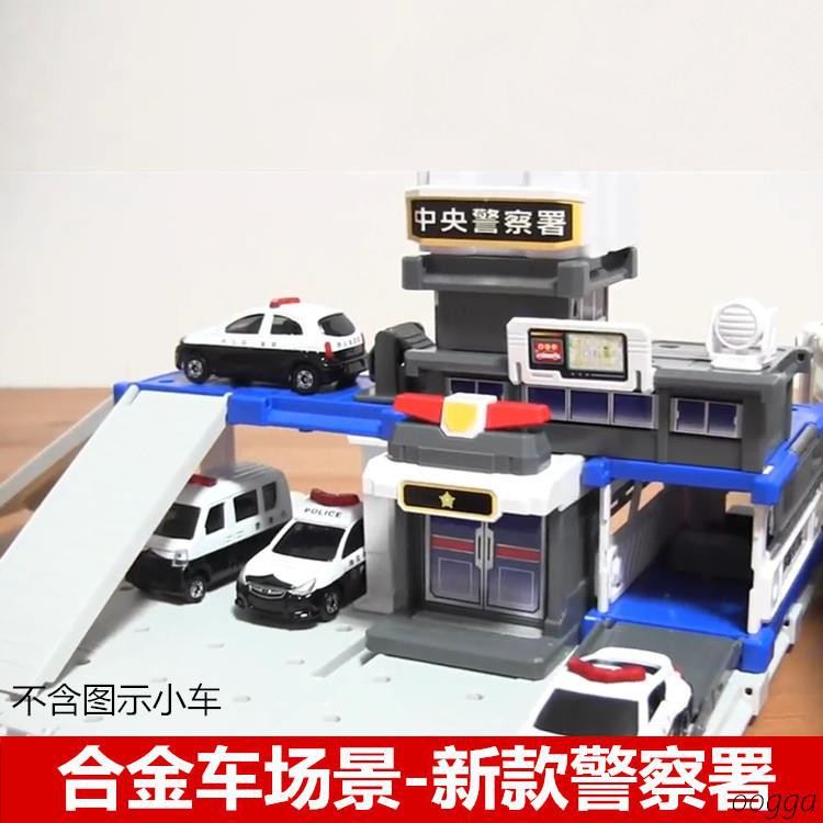 tomica car track