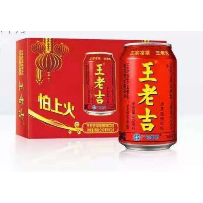 Wang Lao Ji Herbal Chinese Tea Drink Can 310mL/24pcs box Shopee