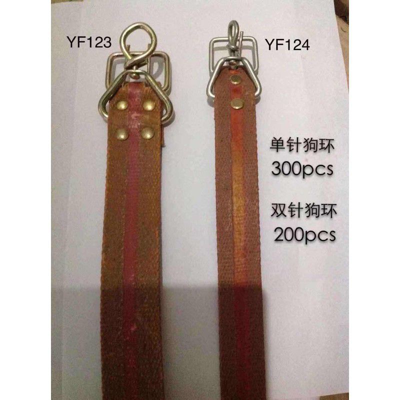 DOG COLLAR LEATHER FOR BIG DOG #3