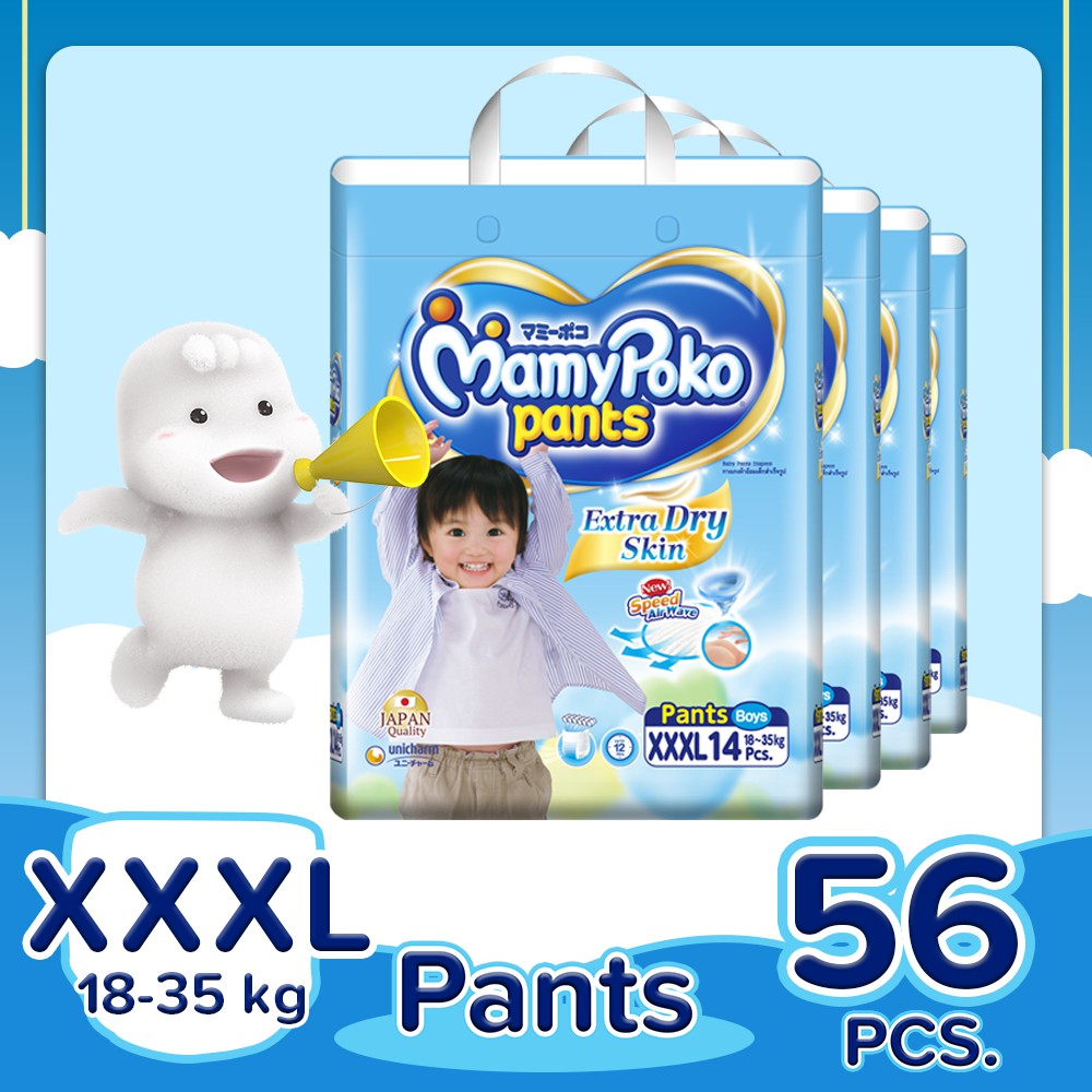 最大65％オフ！ MamyPoko Pants XXXL 新品未開封7枚入 abamedyc.com