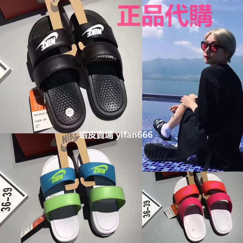 nike double strap slides price