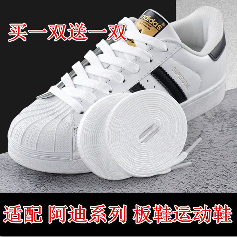 _Sesuai untuk tali kasut Adidas asli shell kepala tali ...