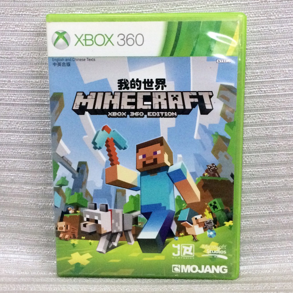 Minecraft Xbox 360 Edition Video Game Ntsc J Shopee Philippines