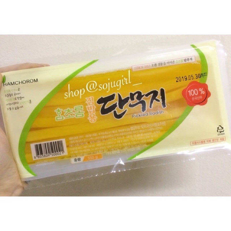 500g Korean Pickled Radish for Kimbap (danmuji / takuan) Shopee Philippines