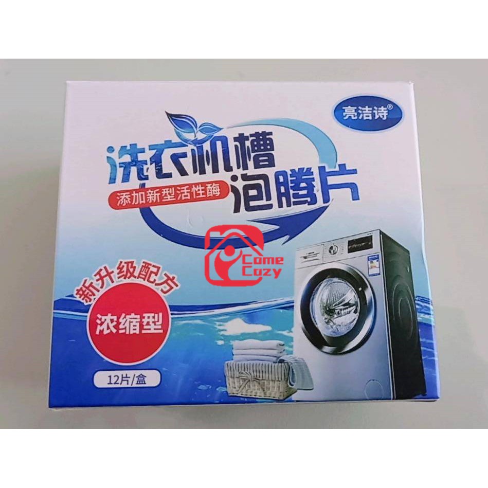 Effervescent Tablets Automatic Cleaning washing machine Scale The Tank ...