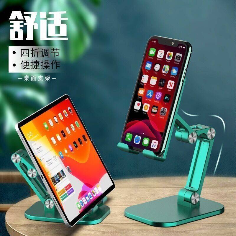 tablet holder tablet stand handphone stand mobile phone stand Mobile