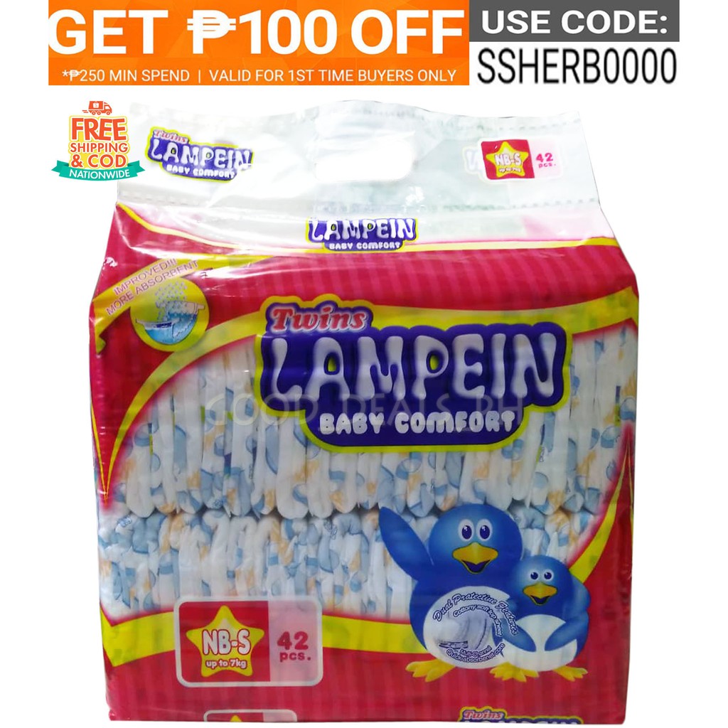 lampein diaper