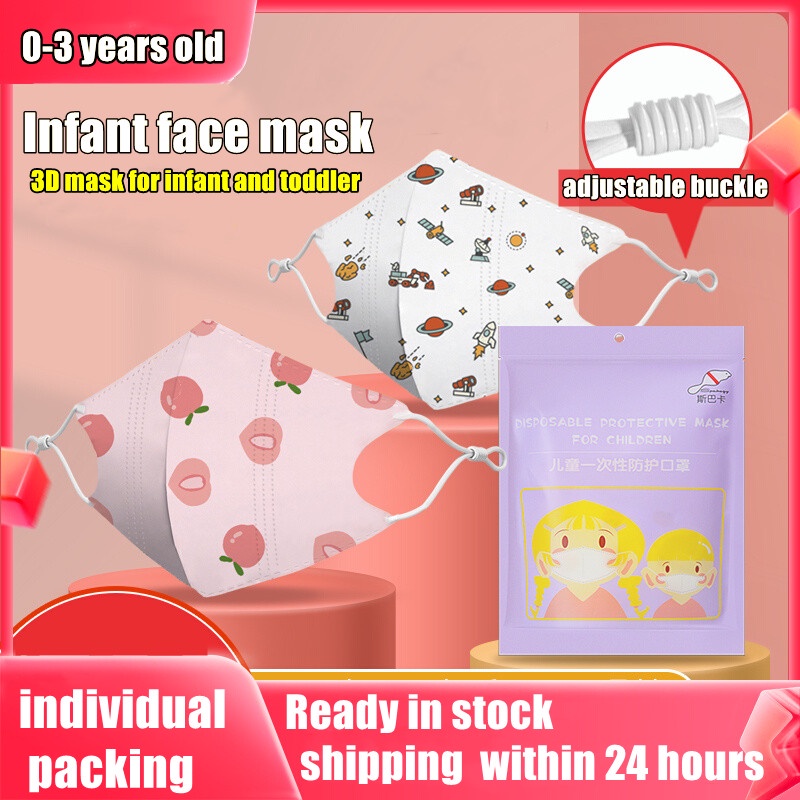 03 years old baby face mask 3D adjustable infant mask cartoon printing