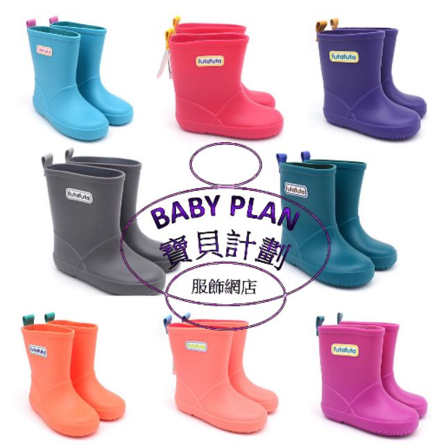 rain boots shopee