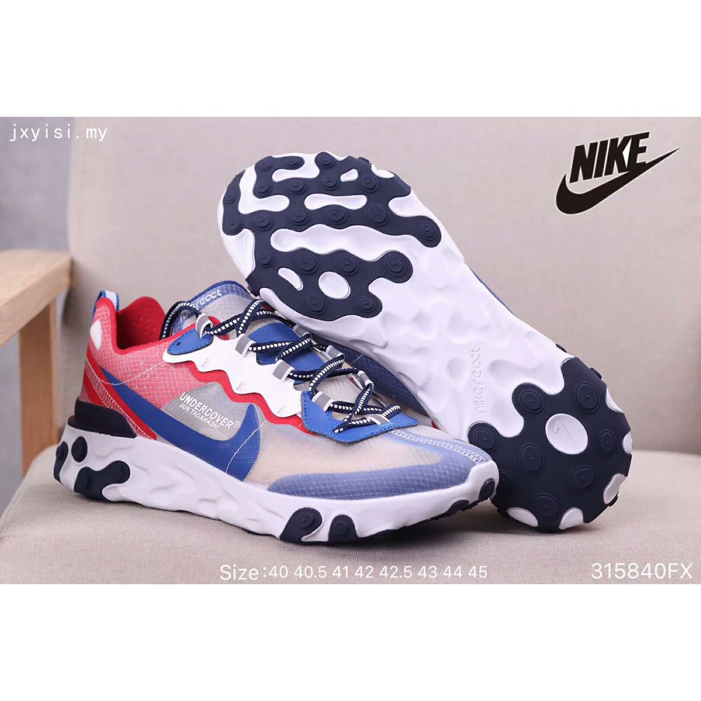 nike epic react basketball