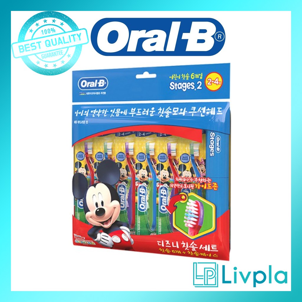 brush teeth mickey mouse