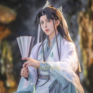 shi qing xuan Cosplay Costume Antique Novel Tian Guan Ci Fu xie lian ...