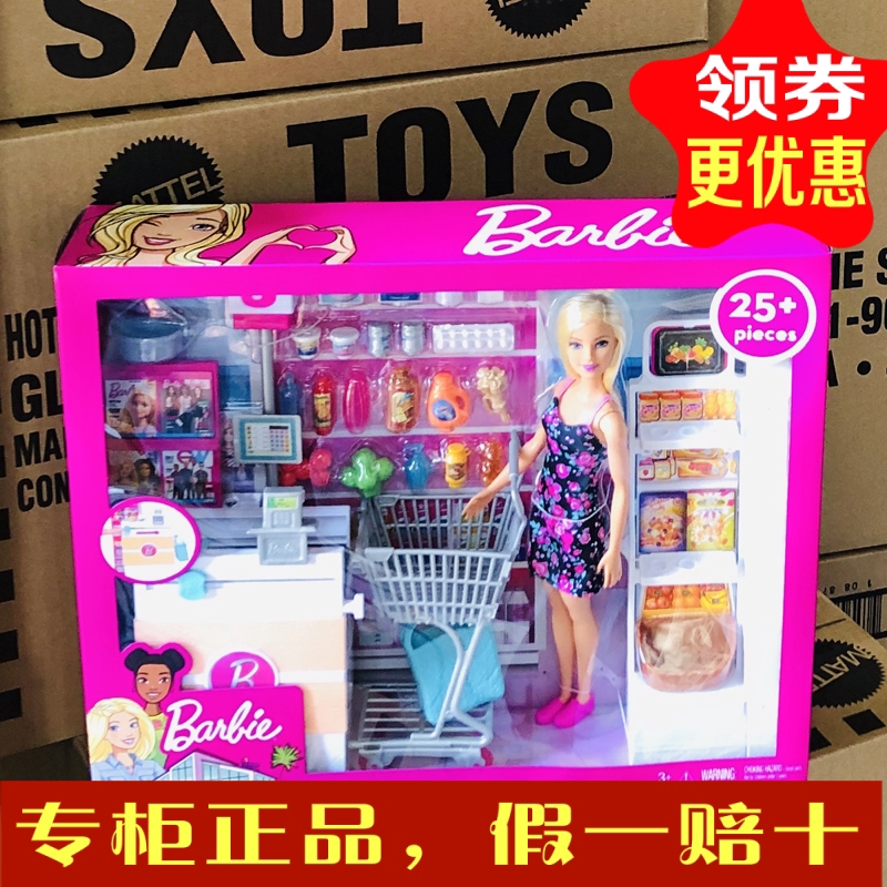 barbie shopping time cash register