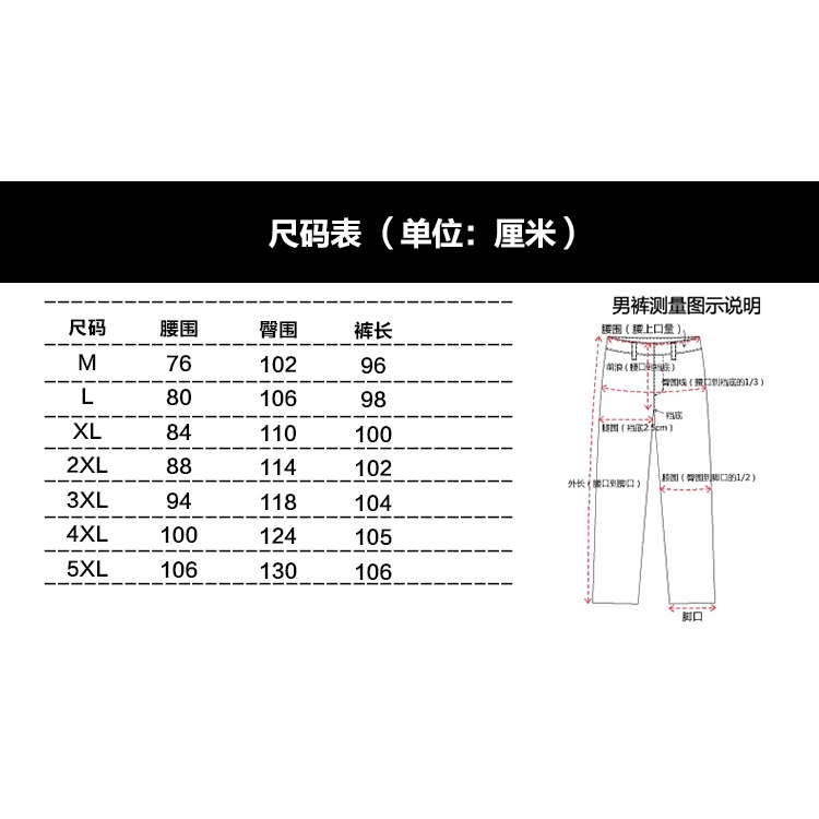 women's 8 in men's pants