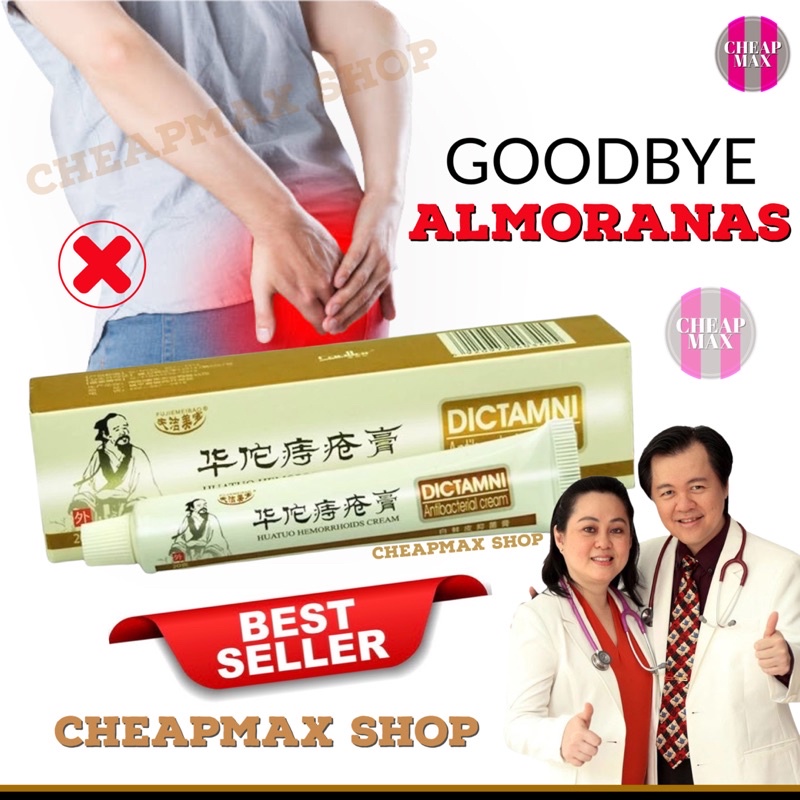 Authentic Dictamni Antibacterial Hemorrhoids Cream 20g Shopee Philippines