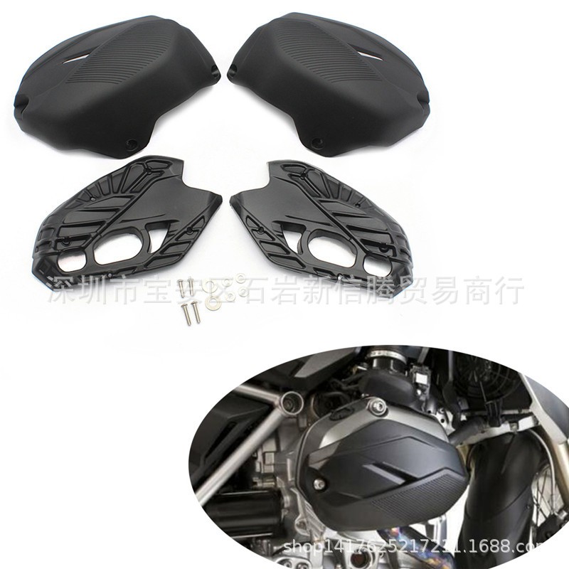 bmw r1200gs cylinder head cover