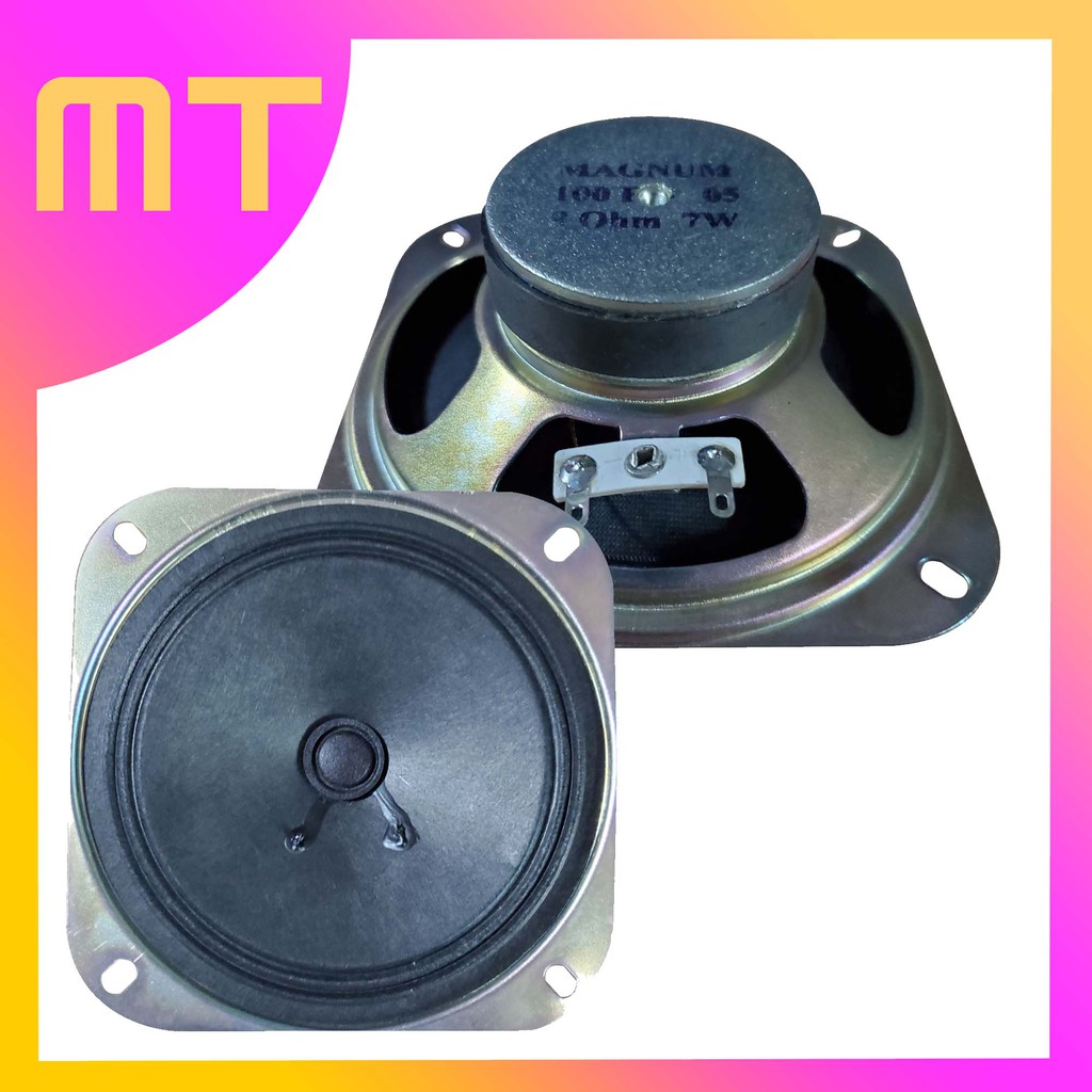 50 watt full range speaker