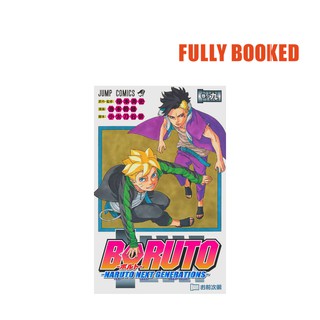 34+ Boruto Naruto Next Generations Vol 5 Ao Boruto Naruto Next Generations Vol 2 Gallery